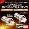 YOURS T33 Grade Compatible Turn Signal Set High Brightness T33 Custom Parts Accessories Dress Up M X-TRAIL S/X 4-Piece [2000LM Bulb] X-TRAIL