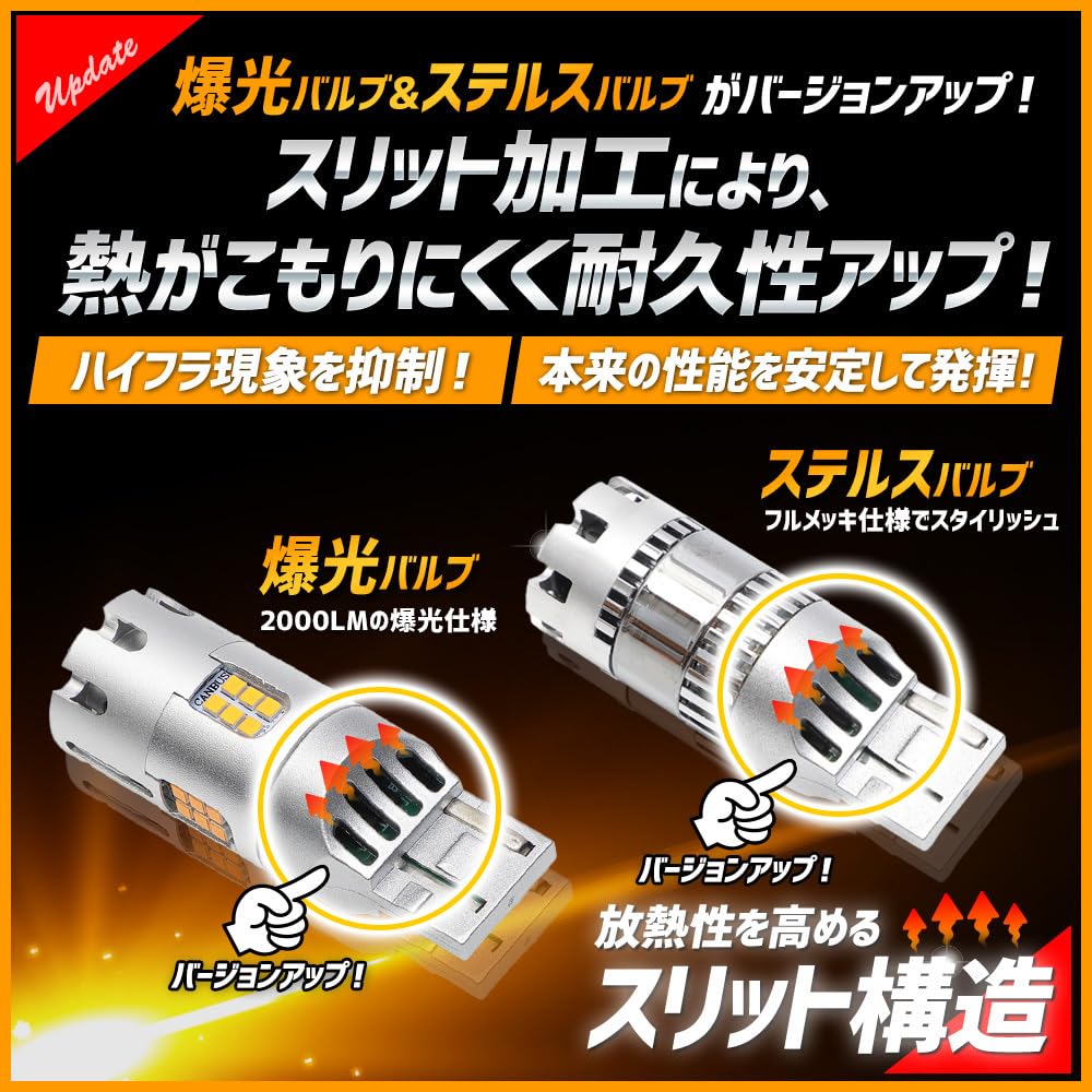 YOURS T33 Grade Compatible Turn Signal Set High Brightness T33 Custom Parts Accessories Dress Up M X-TRAIL S/X 4-Piece [2000LM Bulb] X-TRAIL