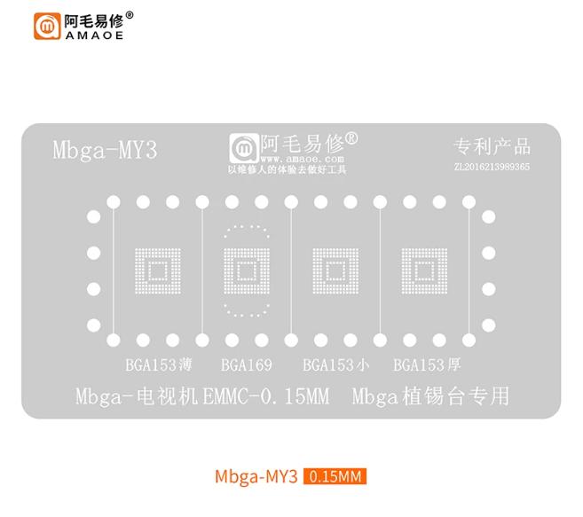 AMAOE MBGA-BGA153 BGA169 Tin Planting Platform Fixture EMMC EMCP UFS Memory Flash Chip 4-in-1 Soldering Stencil