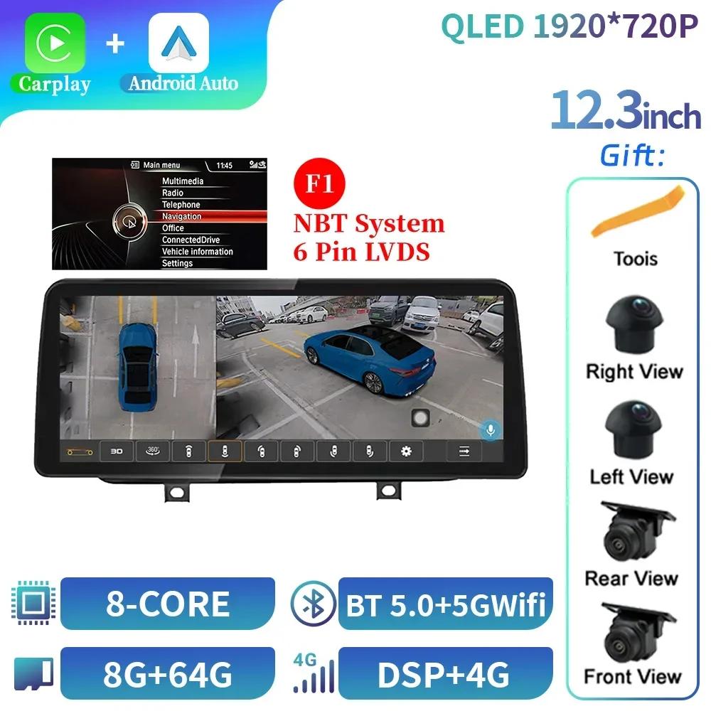 12.3" Для BMW F45 F46 F87 2013-2018 Автомагнитола Стерео Мультимедиа Навигация 4G GPS Беспроводной Carplay Bluetooth Сенсорный экран Стерео