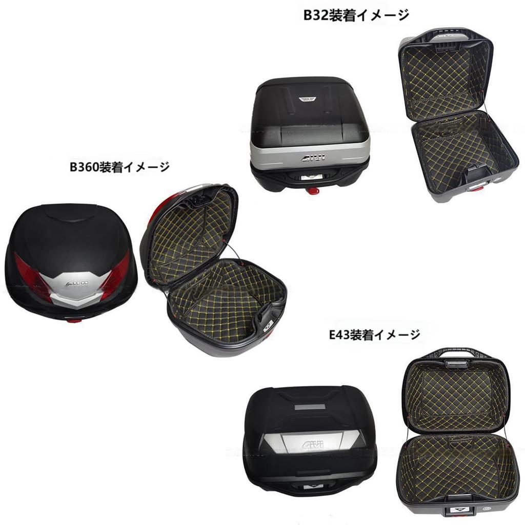 H Bike Top Case Inner Pad for GIVI E43 Rear Box Interior Pad Bike