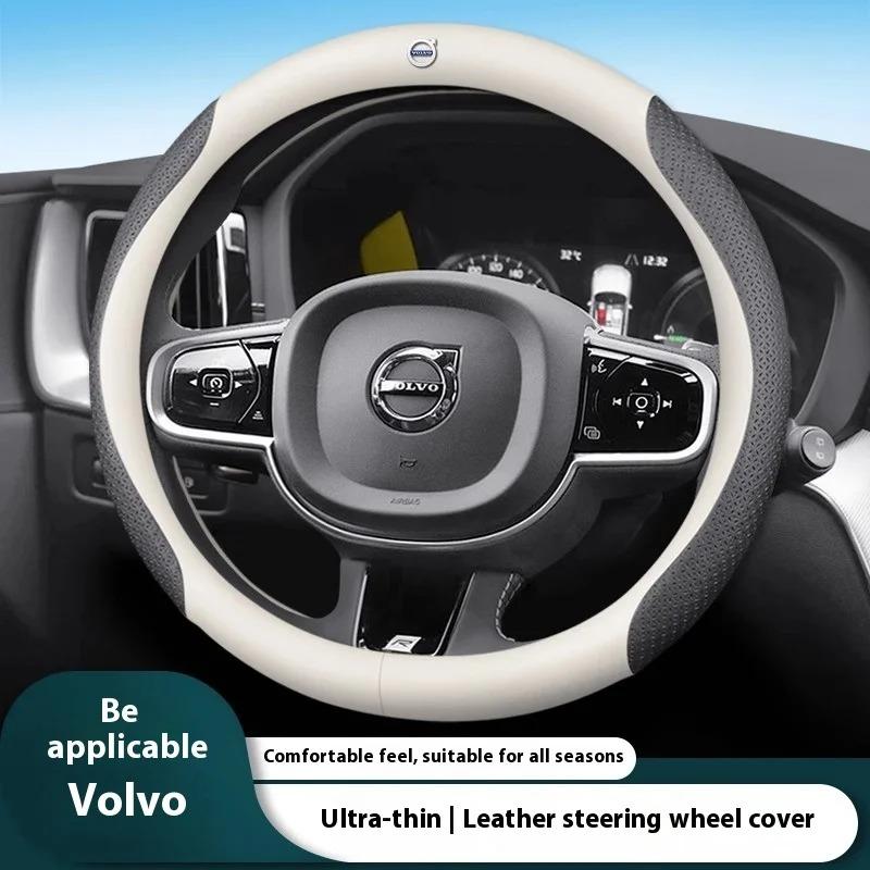 Для Volvo XC40 XC60 XC70 XC90 C30 C70 S40 S60 S80 S90 V40 V50 V60 V70 Аксессуары: Чехол на руль автомобиля из углеродного волокна и кожи