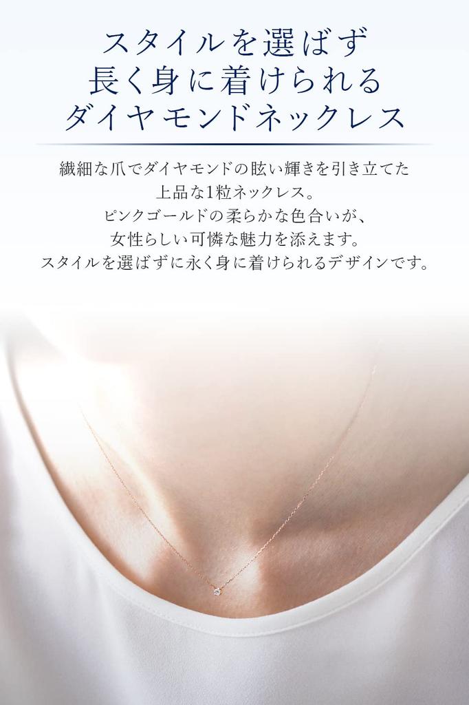 Official Single Diamond K10 Pink Gold Necklace Diamond 111736123114 Birthday Anniversary Christmas Gift Present Jewelry Case Included 4℃ [Yondo Sea]