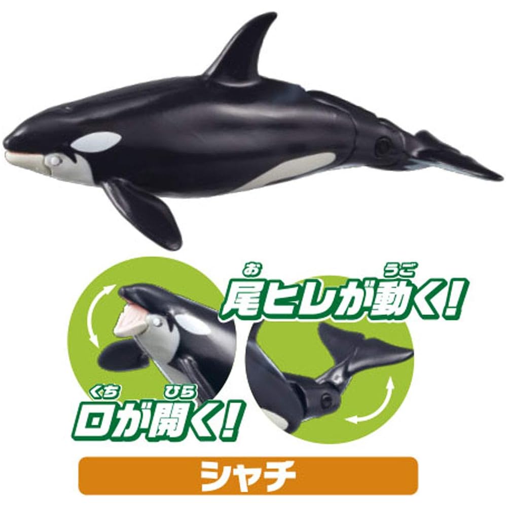 Takara Tomy Ania AA-02 Aquarium Popular Character Gift Set
