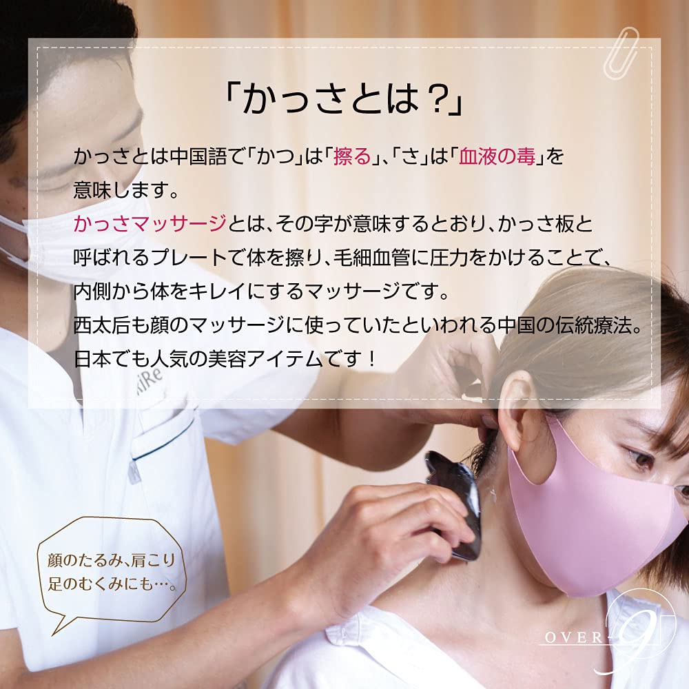 Пластина Гуаша из камня OVER-9 Терагерц - Домашний спа-инструмент для красоты - Для похудения лица и акупрессуры - Натуральный камень - Форма пера - 50 мм