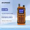 Профессиональная ручная двусторонняя радиостанция Baofeng серии UV (Китайская версия)