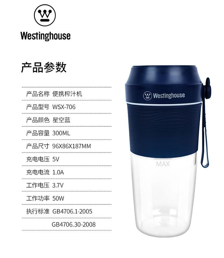 Westinghouse Mini Juicer