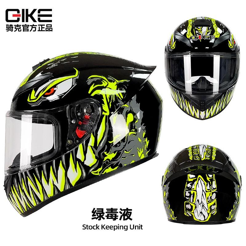 Full Face Motorcycle Helmet Men Women All Season ABS Safety With Bluetooth Compatibility