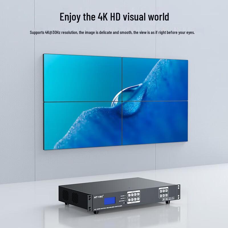 MT-viki 4K HDMI Seamless Matrix Switcher (CN version)