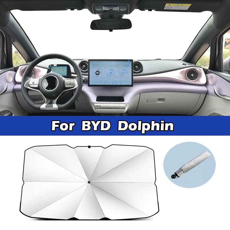Для BYD Song Han Yuan Tang Qin KING Seagull Dolphin Автомобильный солнцезащитный зонт-шторка на лобовое стекло Защита от солнца и УФ Автоаксессуары