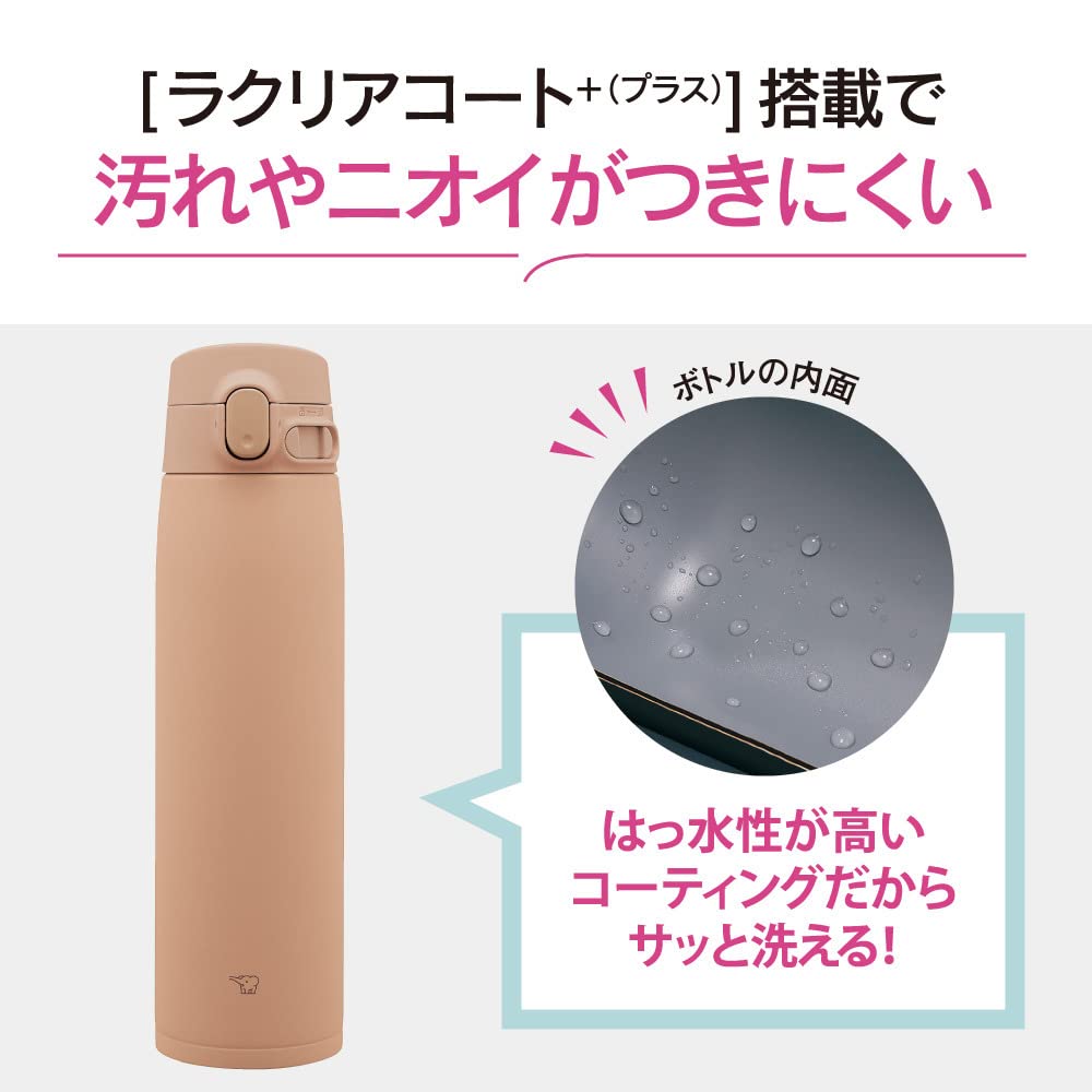 Zojirushi Кружка из нержавеющей стали с бесшовным носиком, большой емкости 720 мл, с крышкой цвета бледной черепахи, интегрированная прокладка, легко чистится SM-VA72-TM
