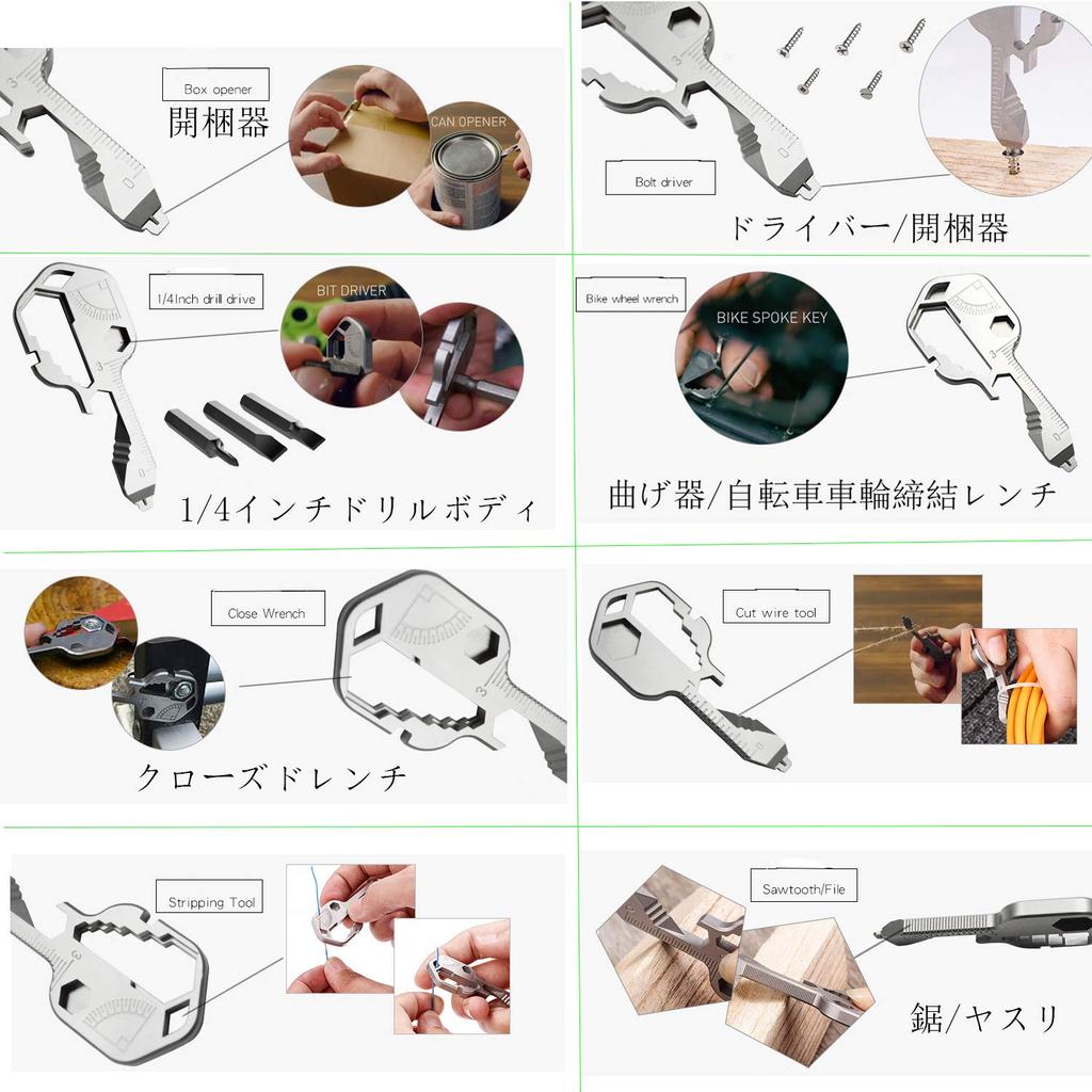 LYGGIE Tool Leather Cord Keychain Kit Portable Mini Tool Leather Cord Keychain for and Outdoor Use Multi-Tool All-Purpose Key-Shaped Multi-Function