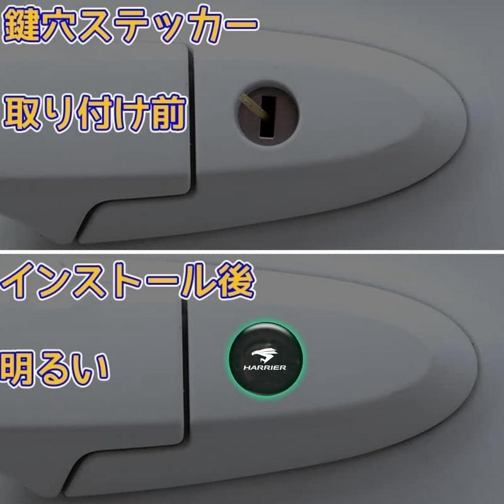 Защитные наклейки на замки автомобиля HARRIER, Наклейка-декаль для замочной скважины дверного замка, Наружная дверная ручка автомобиля,