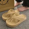 EVA Thick-soled Flip-flops Women's Summer Outer Wear New Soft-soled Non-slip Solid Color Splint Slippers Beach Shoes