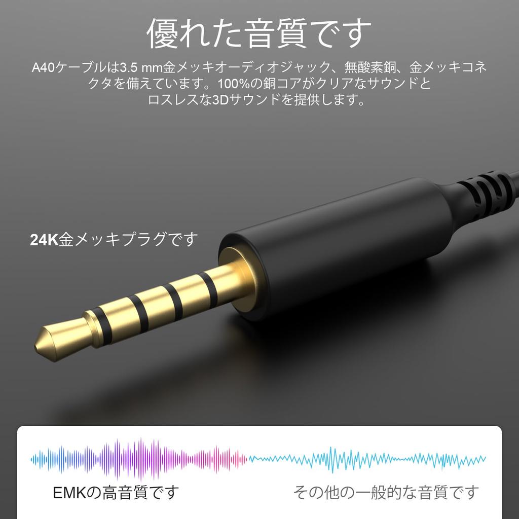 A10 A40 Audio Audio Cable Headset Extension Compatible with Astro A40 A10 A30 A50 Gaming Feet Cable, 3.5mm Cord, Headset, 6.5