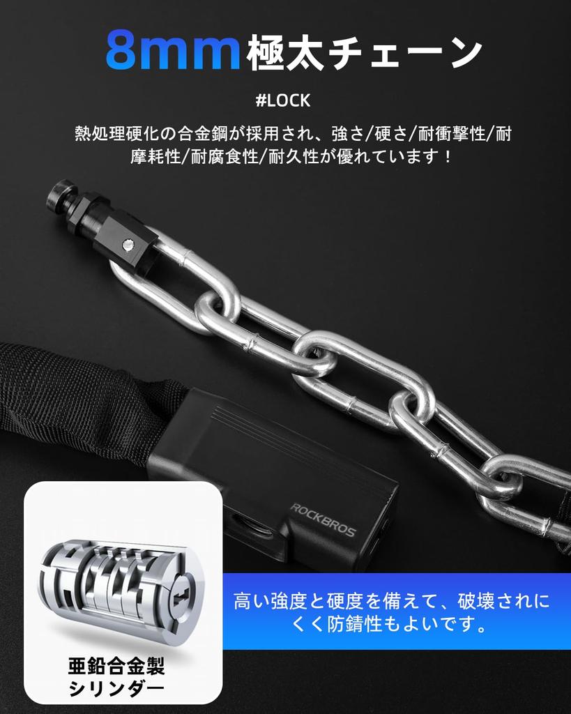 Rockbros Велосипедный брелок для ключей толщиной 8 мм, велосипедный велосипед Cut Wave Road Cross, общая длина 2 ключа, черный замок, цепь, прочный, противоугонный замок, замок, противовысокий