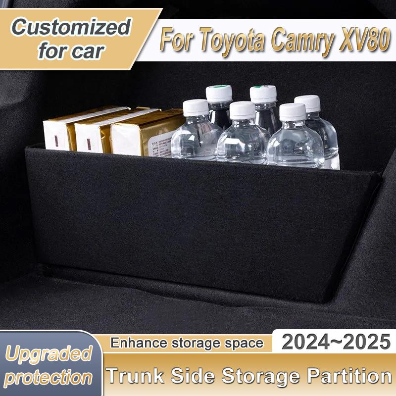 Для Toyota Camry XV80 2024 2025 Автомобильный Органайзер-Разделитель для Багажника Многофункциональный Ящик для Хранения Утолщенный Разделитель Багажника Автозапчасть Интерьер