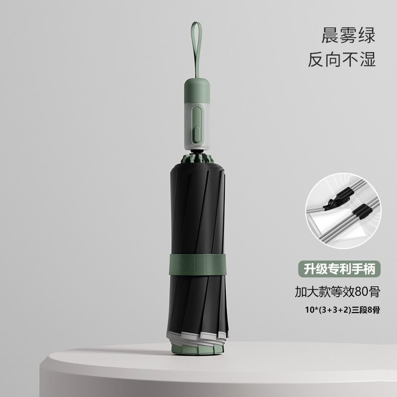 New Black Technology High-end Automatic Business Folding Umbrella Reinforced Wind-resistant Fashionable Electric Parasol