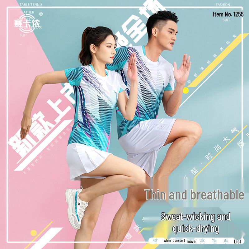 Универсальная форма Saikaron для бадминтона, волейбола, настольного тенниса