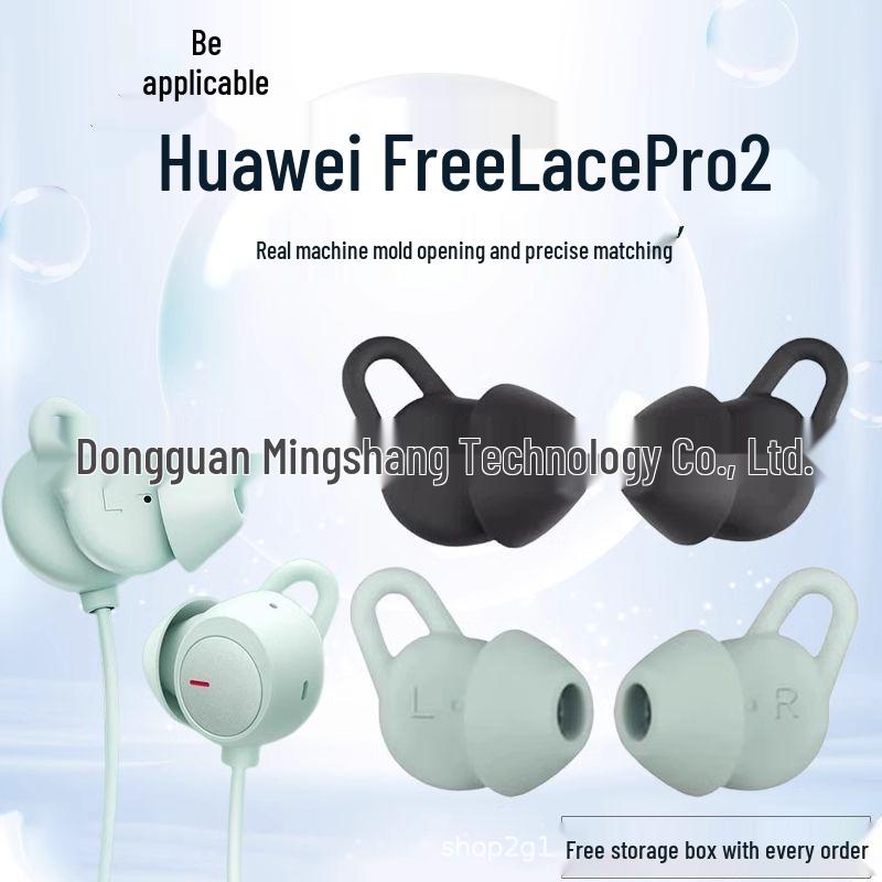 Чехлы для наушников Huawei Freelace Pro 2: Беспроводные силиконовые защитные колпачки в форме акульего плавника