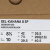 Asics Кроссовки для трейлраннинга GEL-KAHANA 8 SP