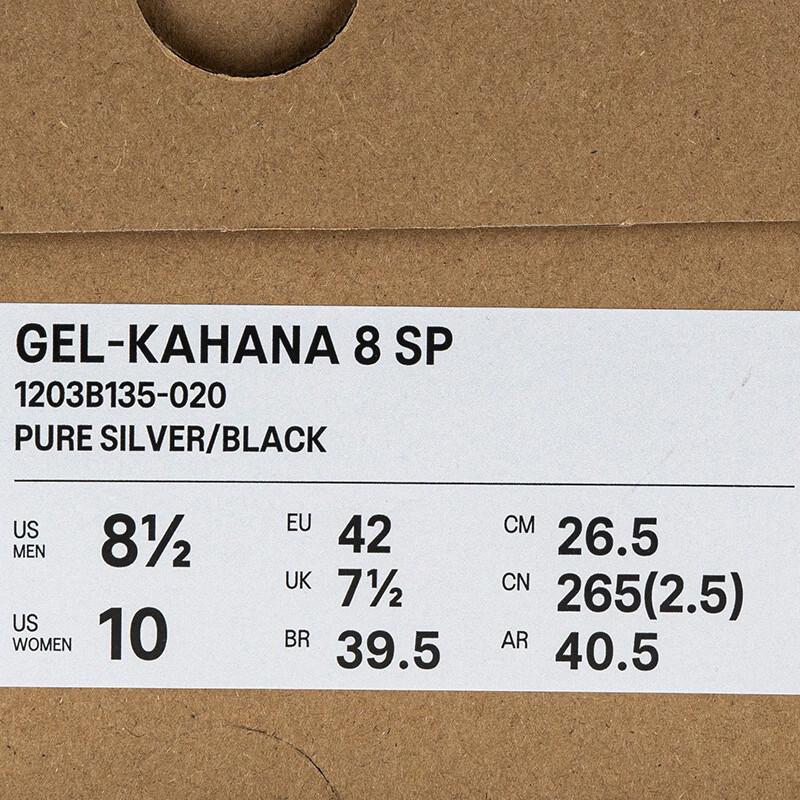 Asics Кроссовки для трейлраннинга GEL-KAHANA 8 SP