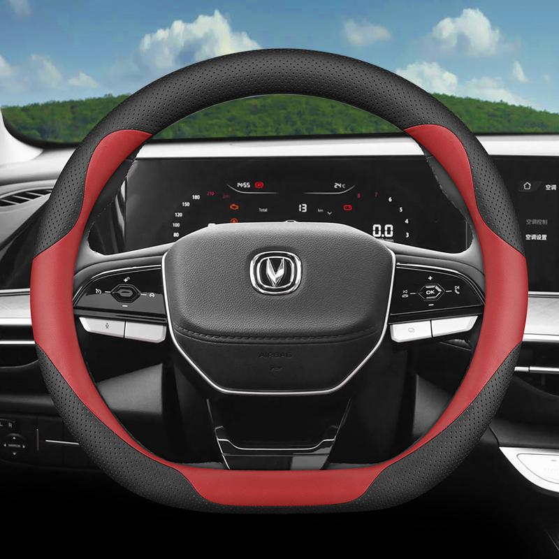 For Changan Yidong Plus 2025 Car Steering Wheel Cover Ultra-thin Non-slip Odor-free Handle Covers Four Seasons