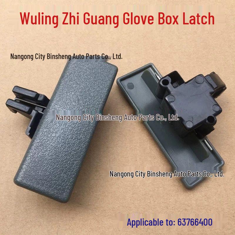 Wuling Zhiguang 6376/6400 Van Storage Box Handle & Latch Accessory