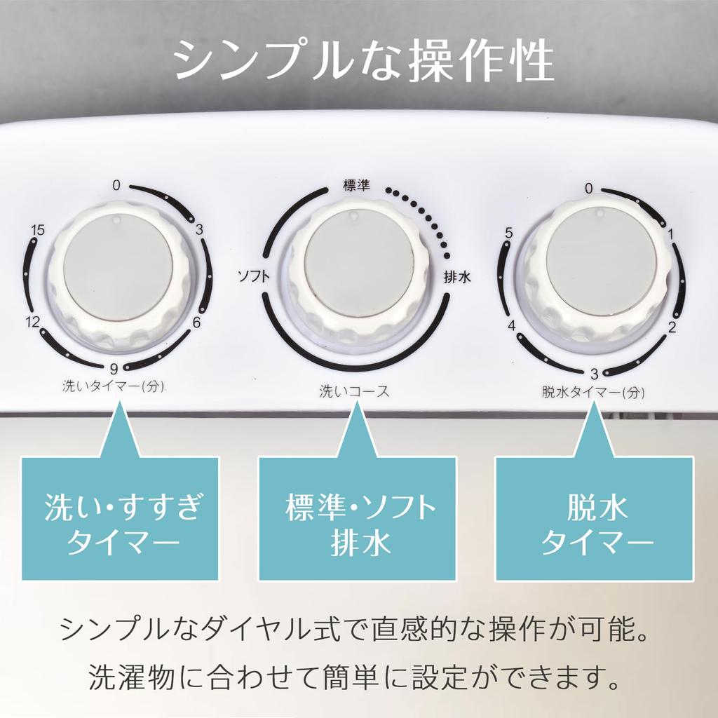 Kaitou Washing Two Tank For Living Stainless Steel with Space Shoe Washing Separate Gray Machine, Small, Type, Alone, 3.6kg, Compact, Tank, Timer,