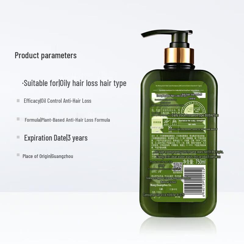 Bawang Anti-Hair Loss Shampoo