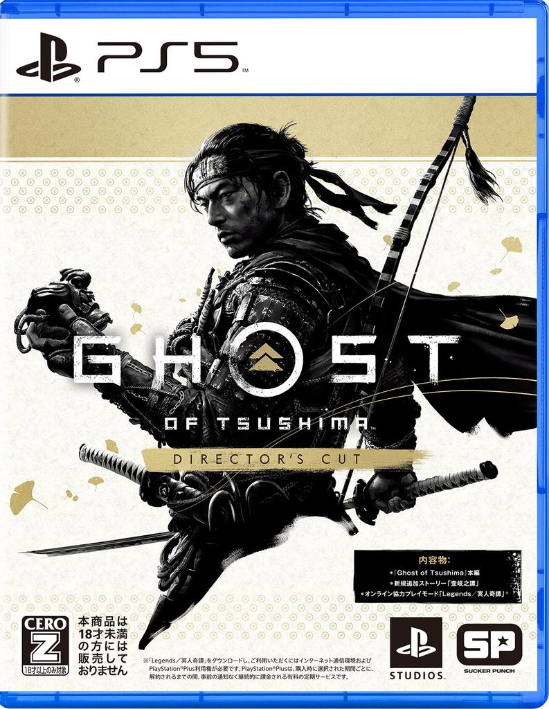 Ghost of Tsushima Cut [PS5] Режиссер