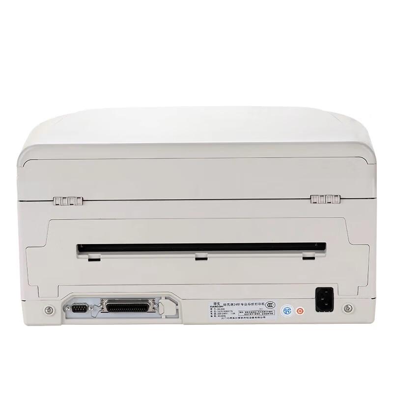 Dashu DS7830 Multi-function Commercial Dot Matrix Printer CN plug (adapter included)