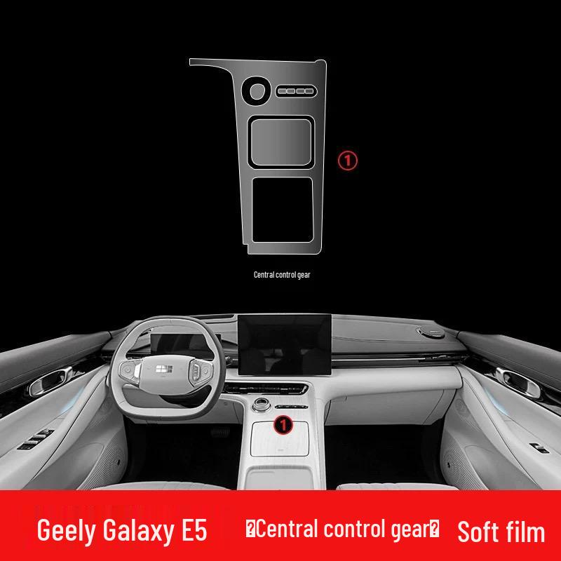 Защитная пленка для приборной панели и рычага переключения передач Geely Galaxy E5