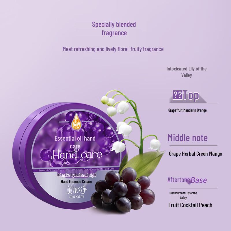 MAXAM Ночной восстанавливающий крем для рук