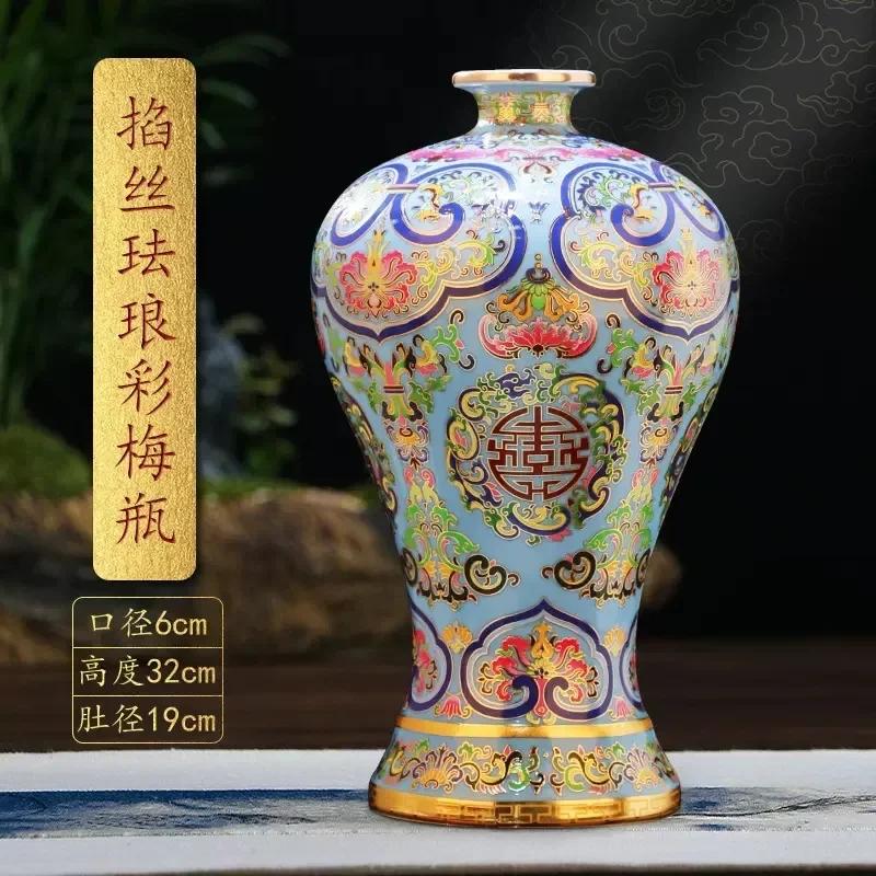 Jingdezhen Porcelain Antique Enamel Large Vase Flower Arrangement Chinese Home Living Room Decoration