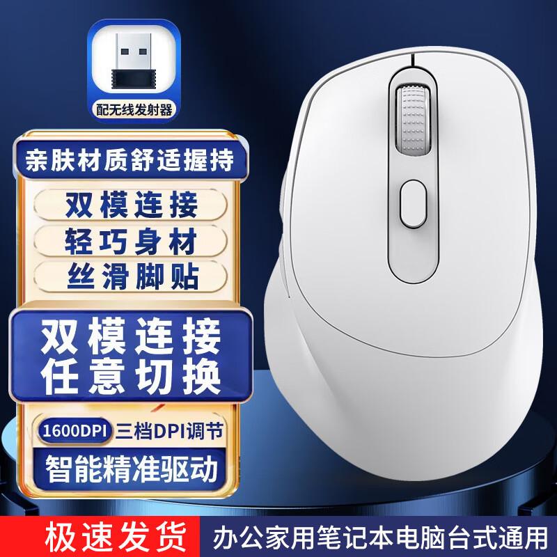 Беспроводная мышь с двойным режимом работы и подзарядкой Zero Point Rendezvous T36