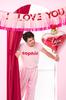 Baner I Love You, 150X30 Cm, Mix