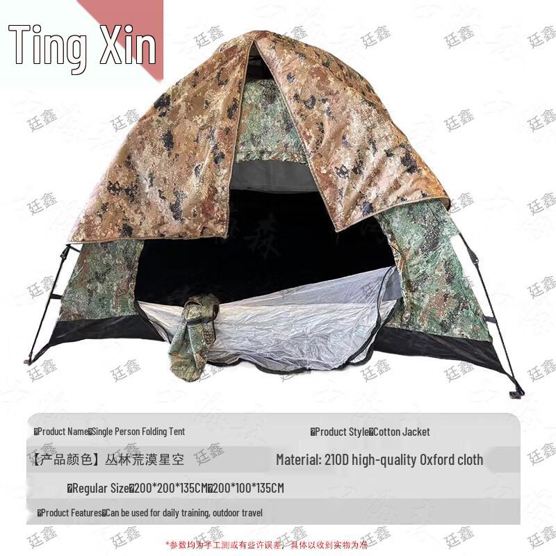 Tingxin Camouflage Camping Tent