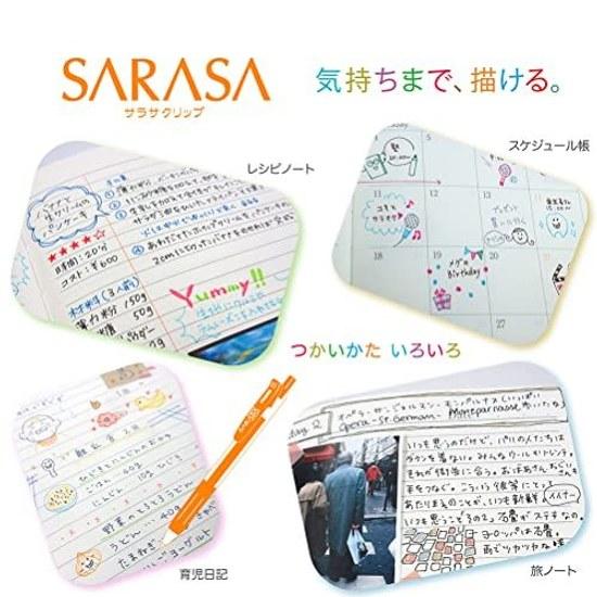 Гелевая шариковая ручка Zebra Sarasa Clip 0.5 Черный 5 штук P-JJ15-BK5