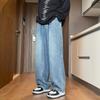 Джинсы мужские весенне-осенние трендовые свободные брюки прямого кроя модные простые широкие брюки