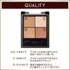 Excel Real Close Shadow Cx06  Back Slit  Nuance Color Eye Shadow Palette 4 Colors 3 Textures  Gloss  Lame  Matte  Cx06  Back Slit 