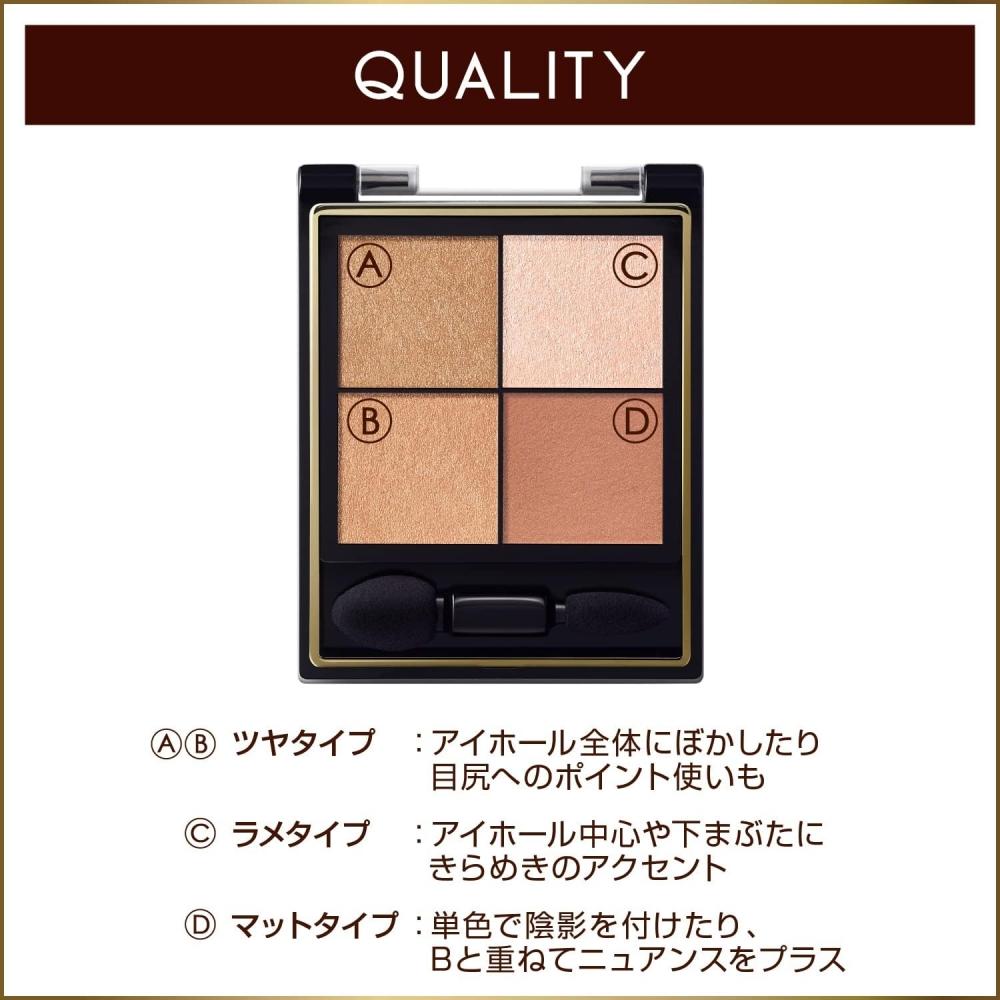 Excel Real Close Shadow Cx06  Back Slit  Nuance Color Eye Shadow Palette 4 Colors 3 Textures  Gloss  Lame  Matte  Cx06  Back Slit 