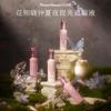 Flower Knows Серия сказок середины лета Увлажняющий консилер Осветляющий для маскировки пятен и следов от акне Хайлайтер для лица Контуринг