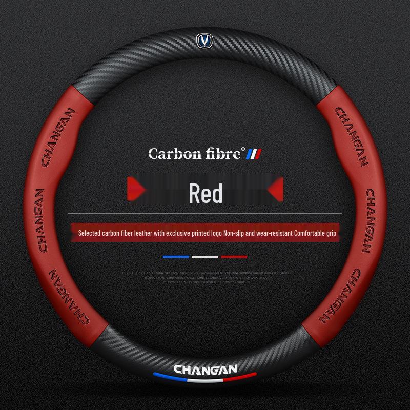Changan Kuayue D5 Leather & Carbon Fiber Steering Wheel Cover, No-Sew Design