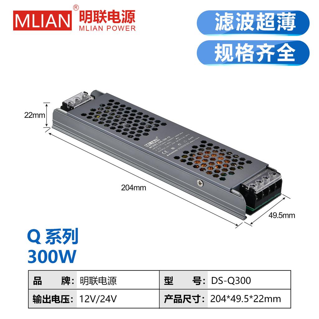 DC 12V 24V импульсный источник питания AC176-264V беззвучный трансформатор освещения 60W 100W 200W 300W 400W светодиодный драйвер питания адаптер