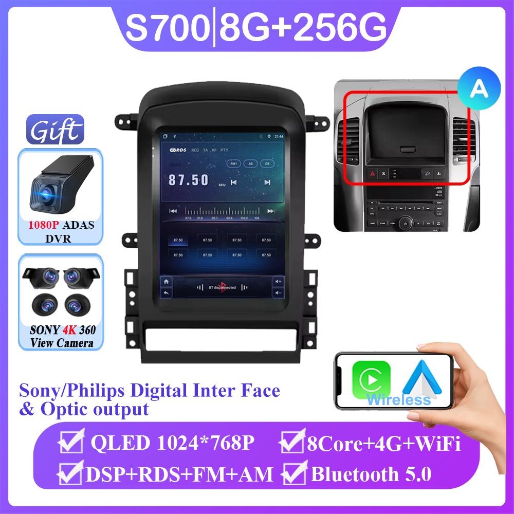 9,7-дюймовый экран Android 14 2Din автомобильное радио для Chevrolet Captiva 2006-2011 мультимедийный проигрыватель GPS-навигация головное устройство без 2din