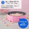 Ateena Ball Pool Indoor Playman складной компактный коврик для хранения в комплекте диаметр 120 см сумка для хранения в комплекте (розовый)