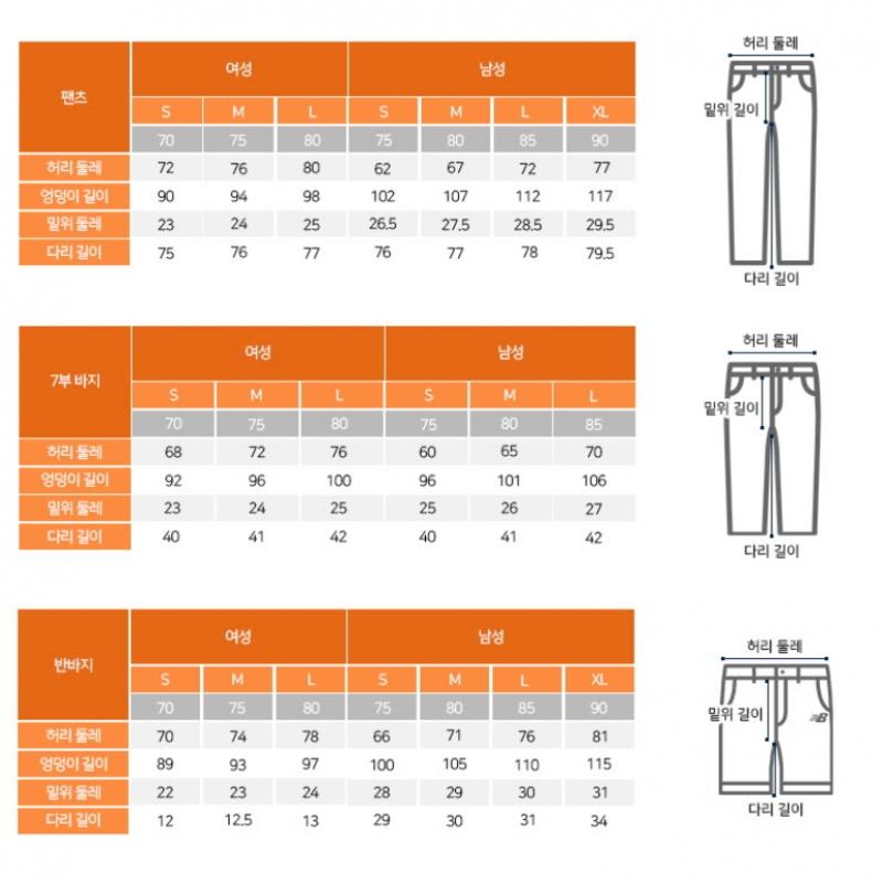 New Balance Nqj Nbnvfco203 60 Uni Essential Тканые шорты 4,5 части