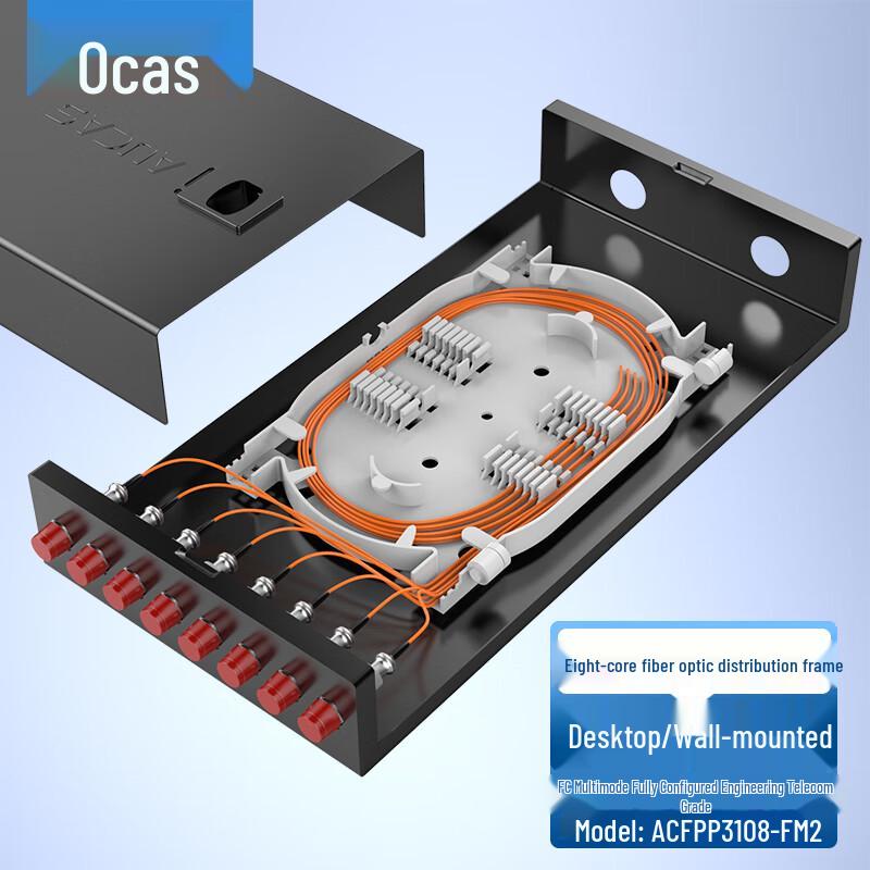 AUCAS Fiber Optic Terminal & Splicing Box