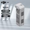 DJI Интеллектуальная батарея для полетов серии Matrice 4 (Китайская версия)